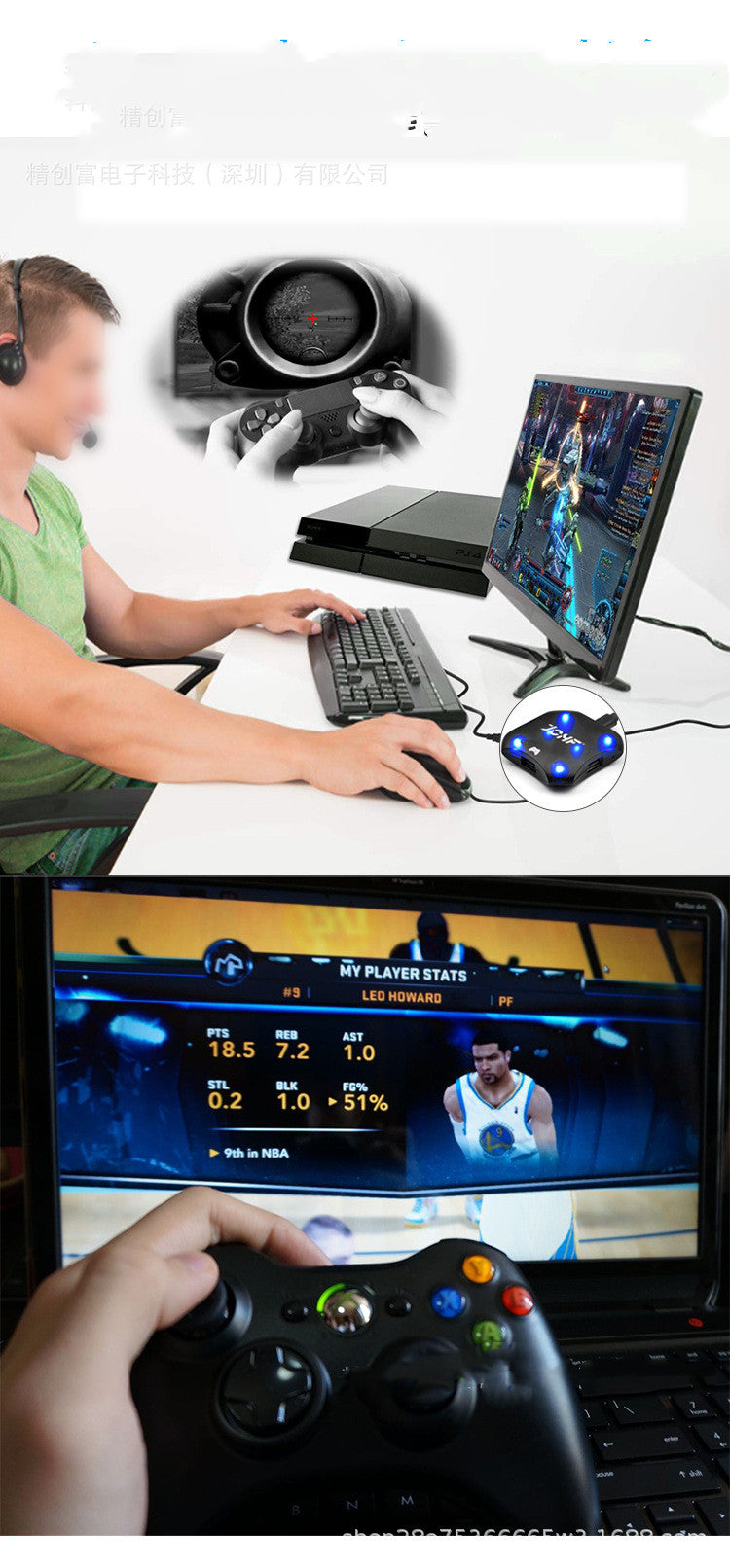 Gamepad keyboard and mouse converter throne eat chicken